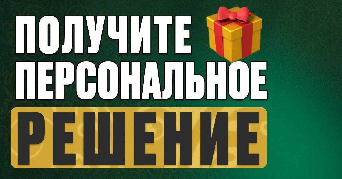 ⚡️С 18 октября стартует мой бесплатный финансовый интенсив и для вас я подготовил интер...
