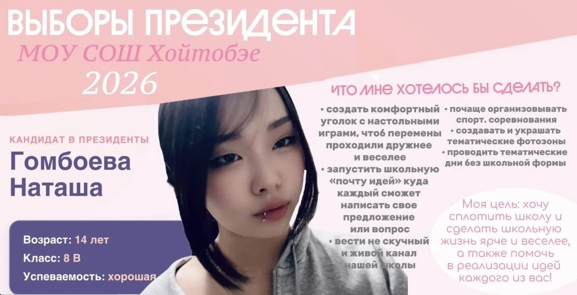 Друзья!
