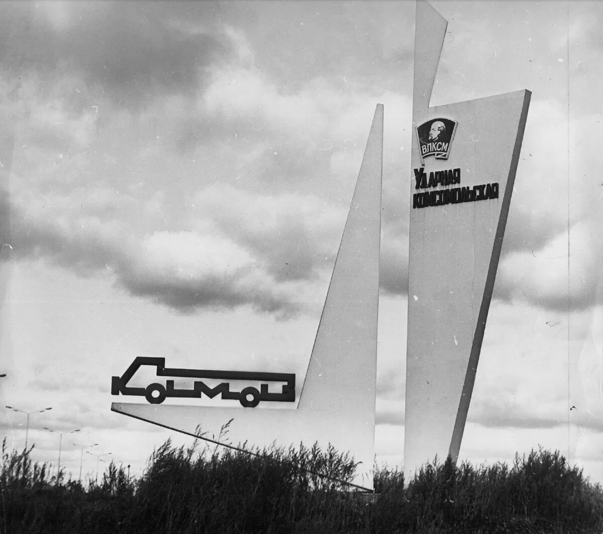 Стелу «КамАЗ — Ударная комсомольская стройка» в Набережных Челнах могут признать объект...