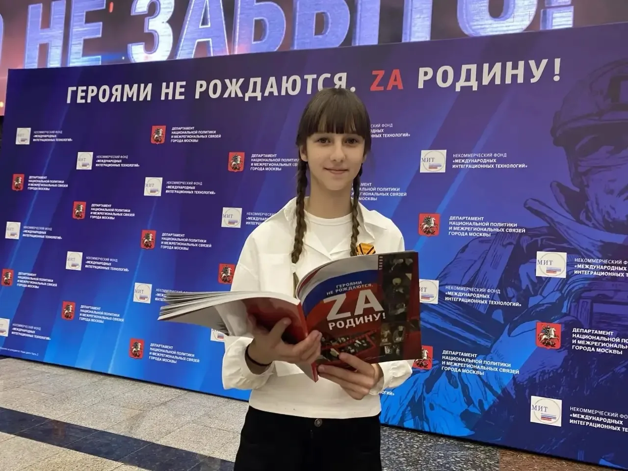 В Музее Победы на Поклонной горе прошла торжественная церемония награждения авторов вос...