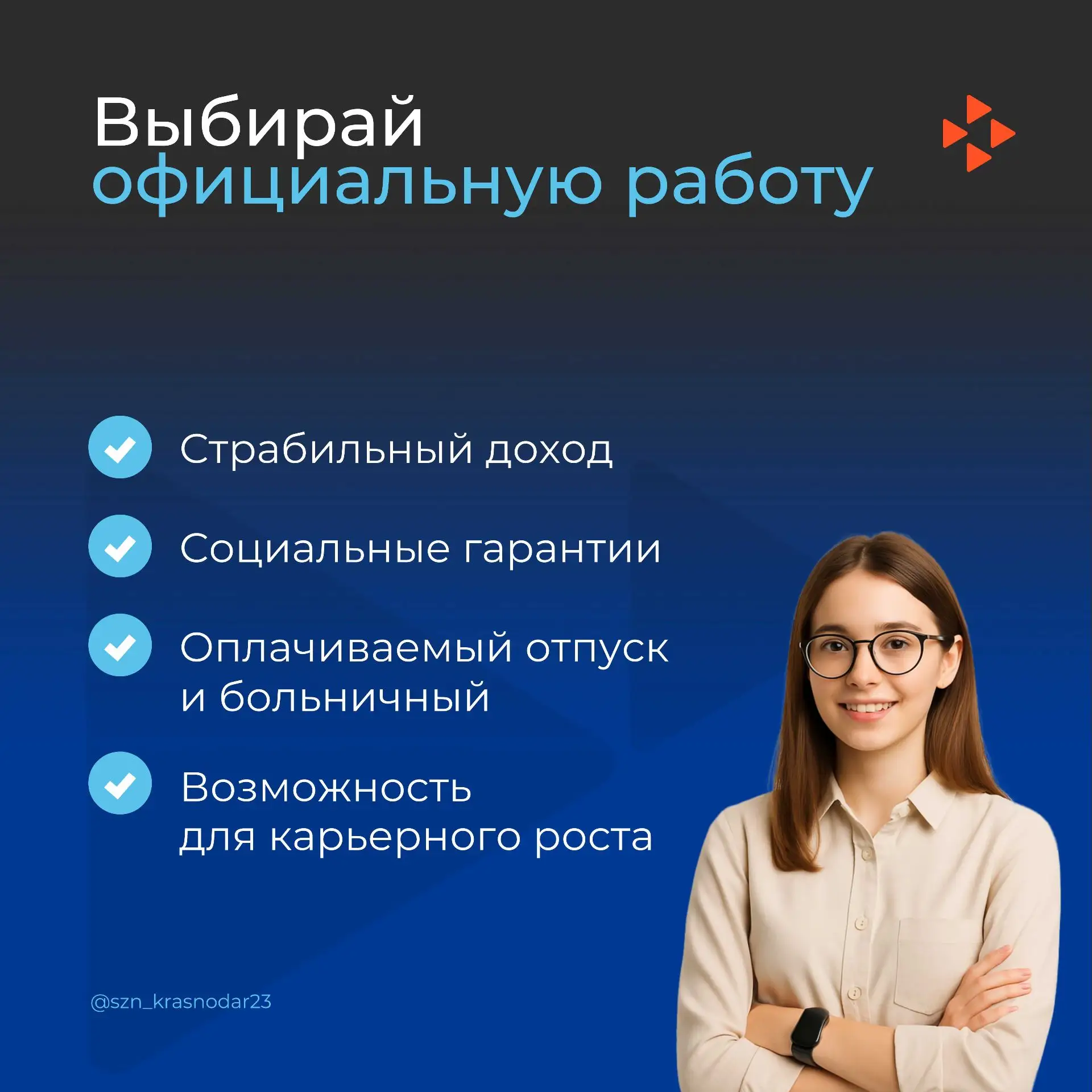 Нелегальная занятость: риски, последствия и пути решения