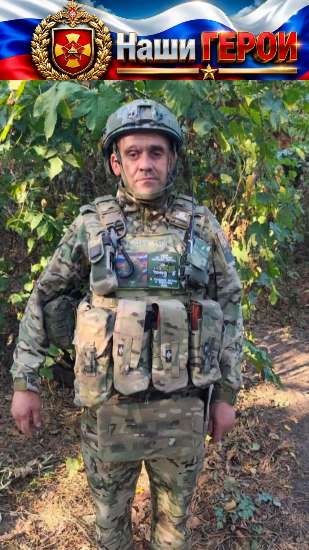Военнослужащий с позывным «Мятный» выполняет задачи в зоне СВО с 2026 года. С самого на...
