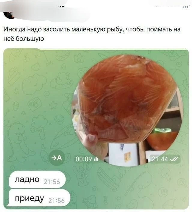 Рецепты.