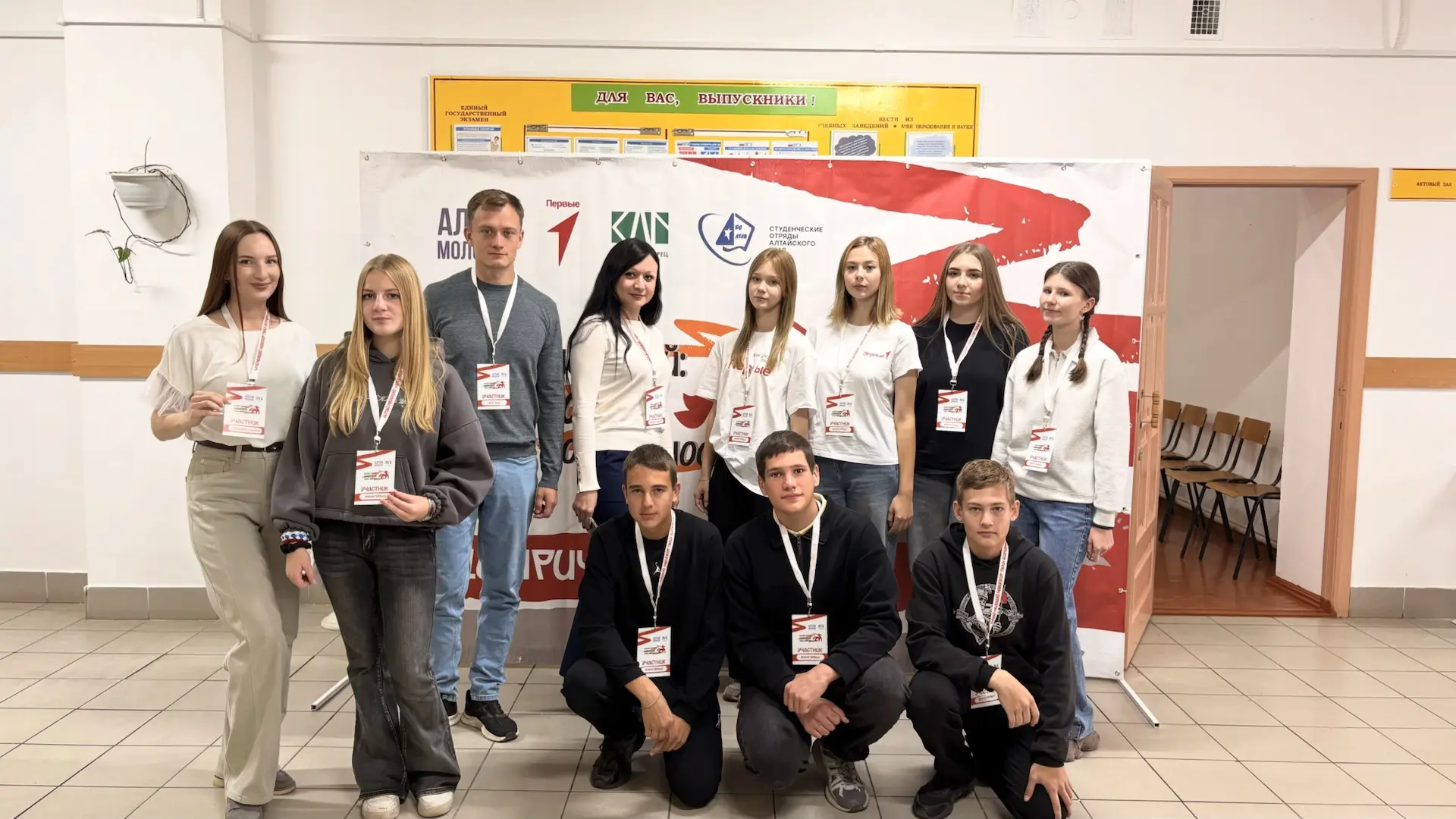 🎉 Форум «Алтай молодой: навигатор твоих возможностей» — яркие впечатления и новые гори...