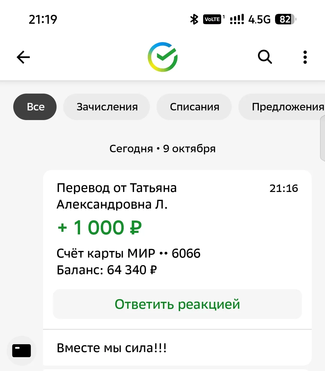 Спасибо большое! ❤❤❤