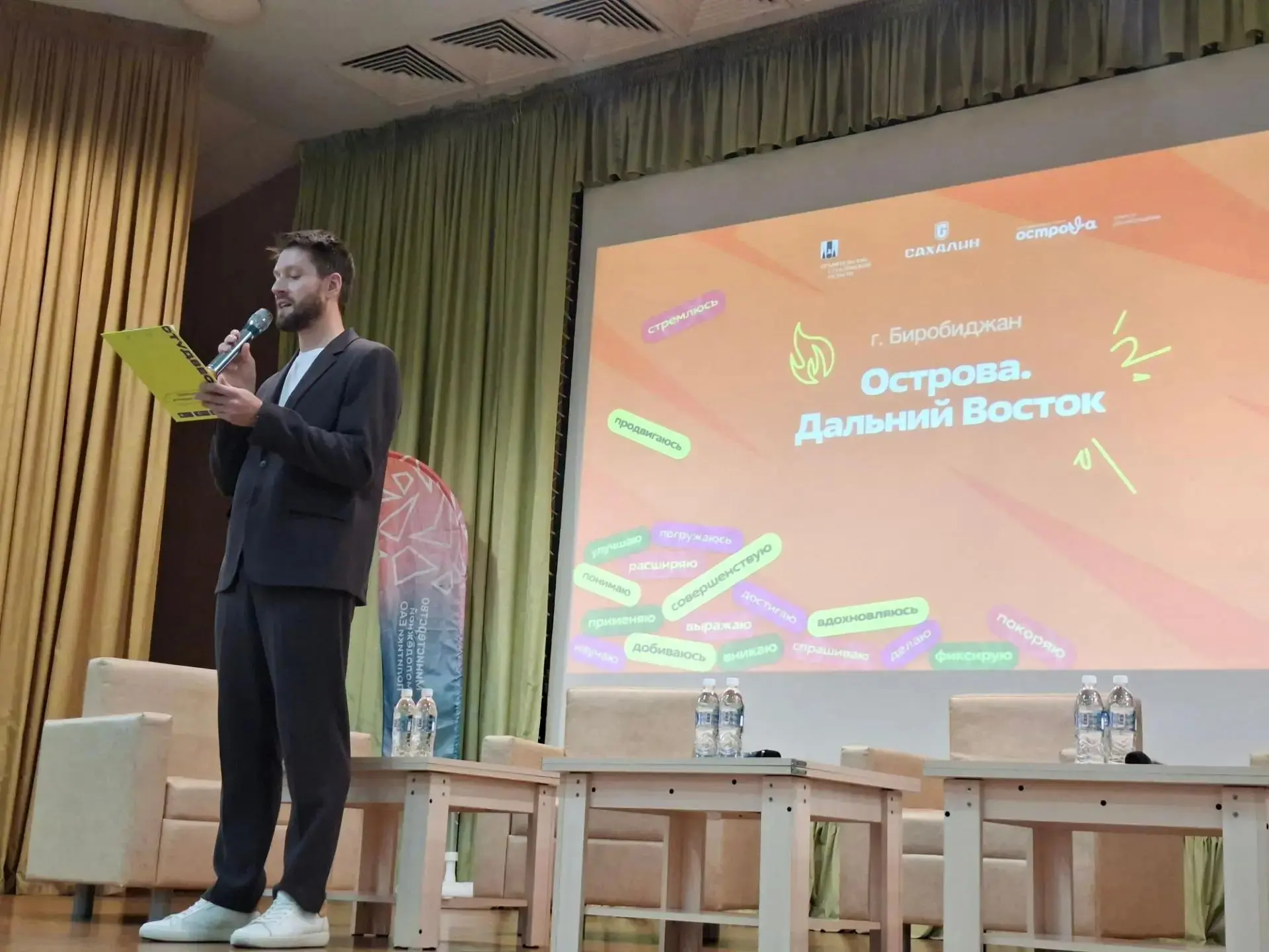 🚢 Наши 9‑классники отправились открывать «Острова»!