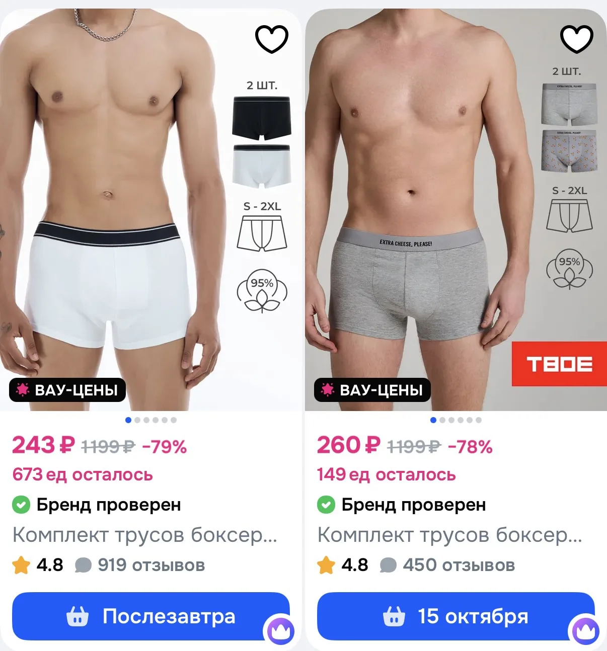 https://ozon.ru/t/fBKnrlG