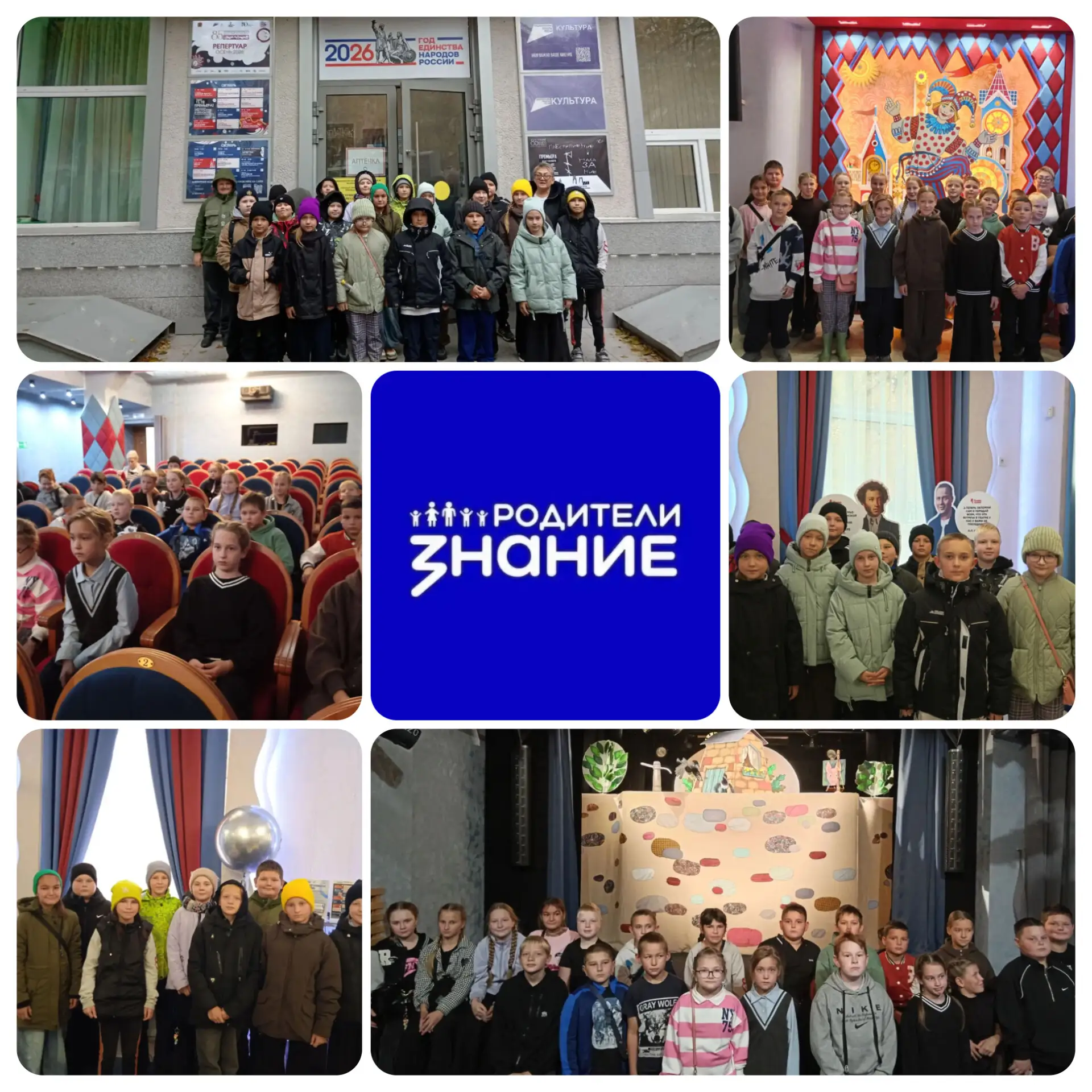 ✨ Наши маленькие артисты в гостях у сказки! ✨