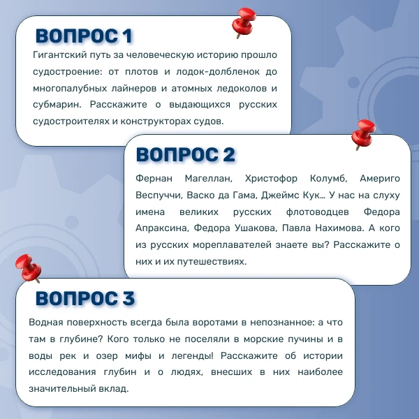 🔥 Любите интеллектуальные битвы, умеете презентовать знания и отстаивать свою точку зр...