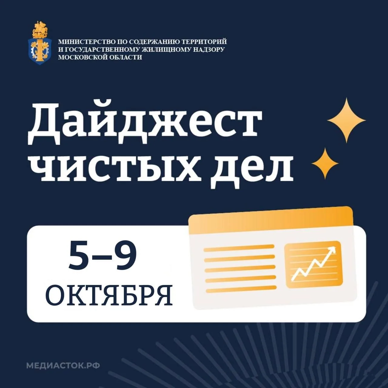 🛠 Благоустройство в Серебряных Прудах: ямочный ремонт в деревне Кузьминка