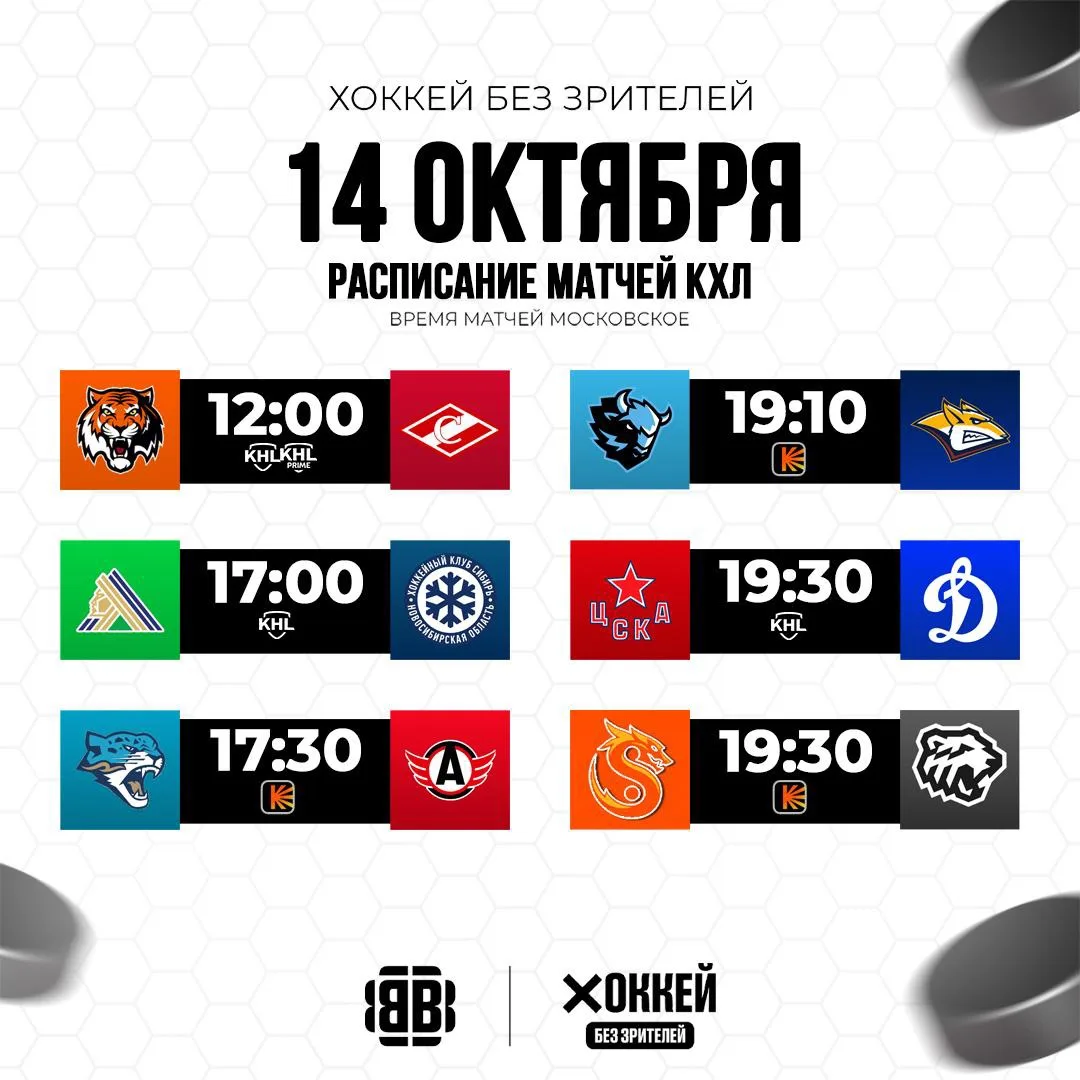❤️- ЦСКА