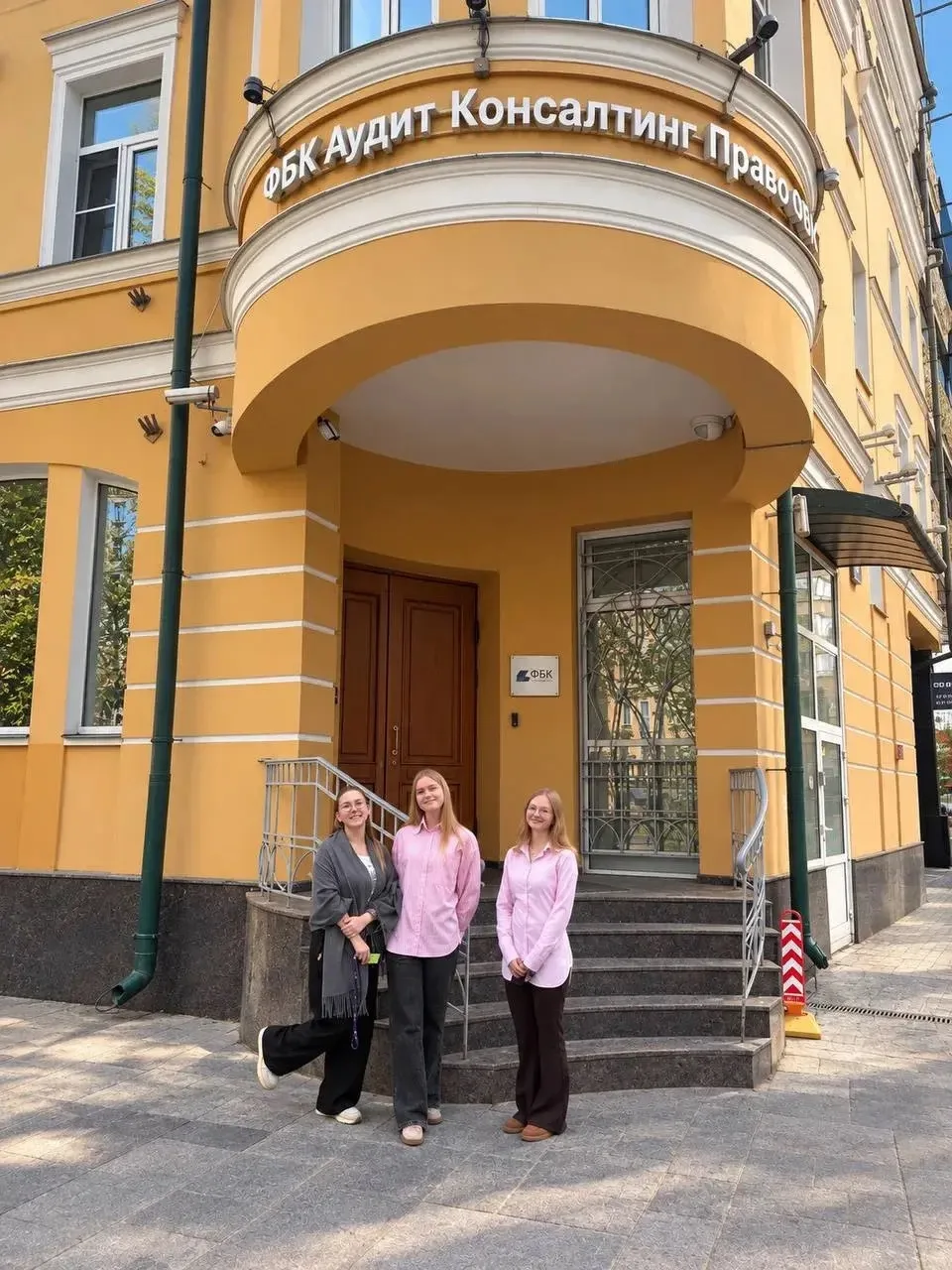 🤝 Новый партнёр ФК35 — компания ФБК
