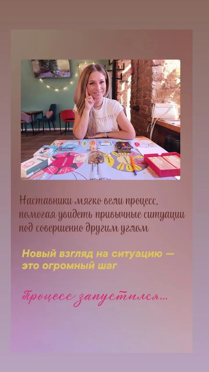 ПОСЛЕВКУСИЕ