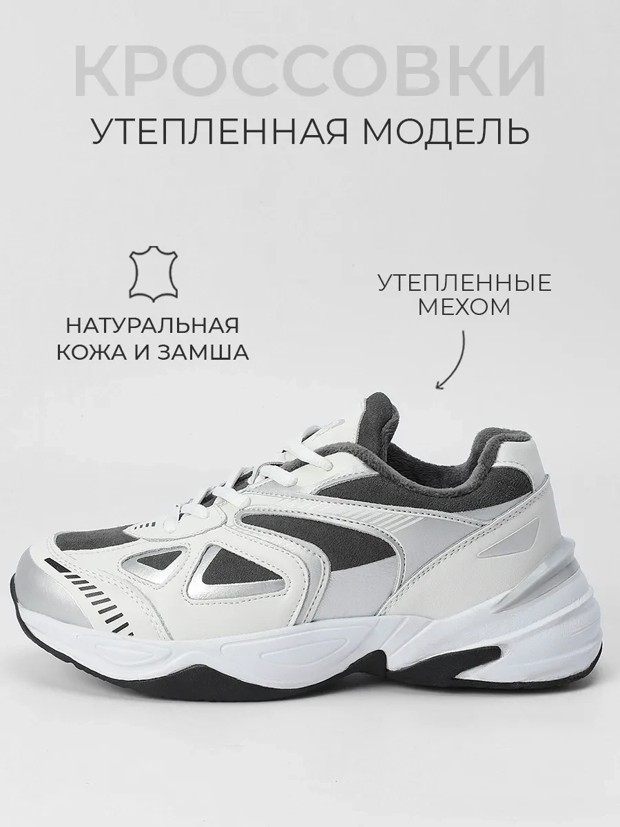⚡️ 77,9%   | Сникеры