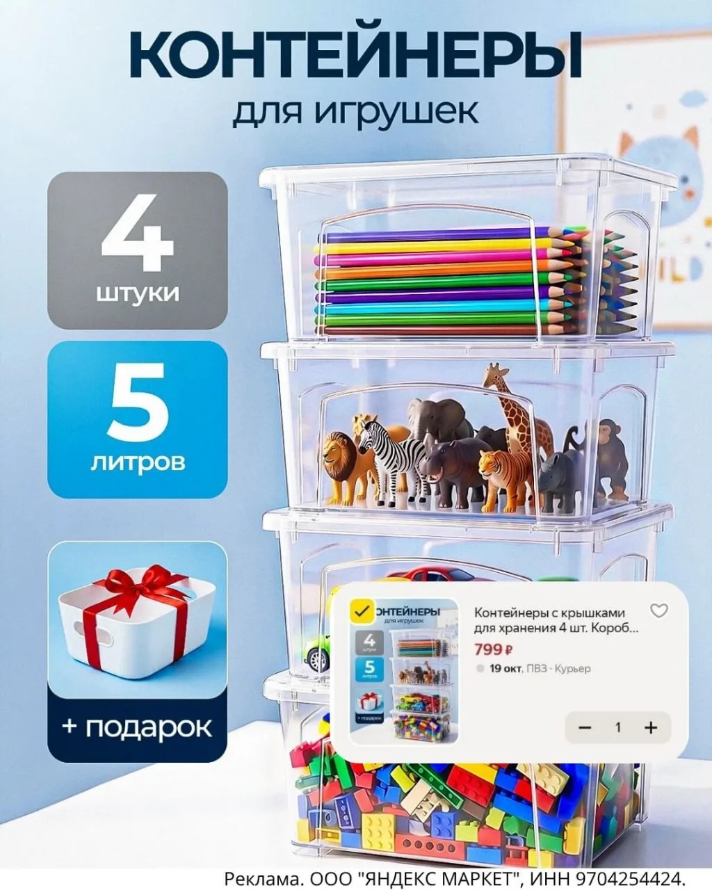 Отличный аналог IKEA по суперцене‼️