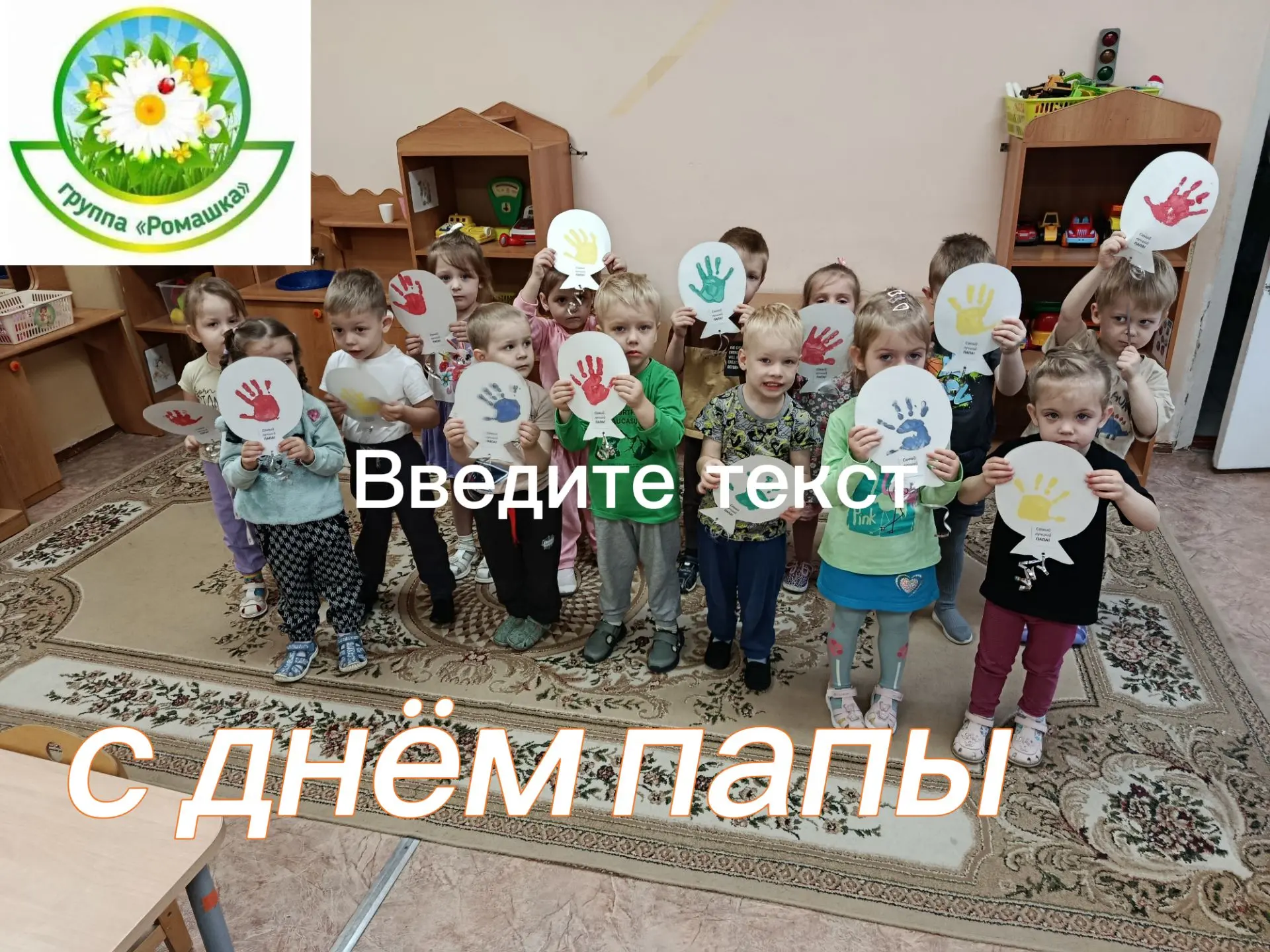 Папочка, родной мой,