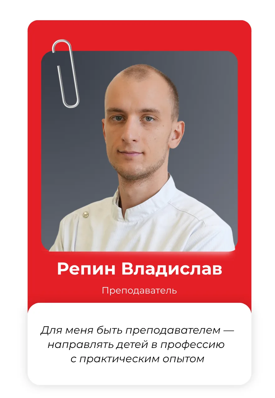 #ПреподавательМесяца ⭐️
