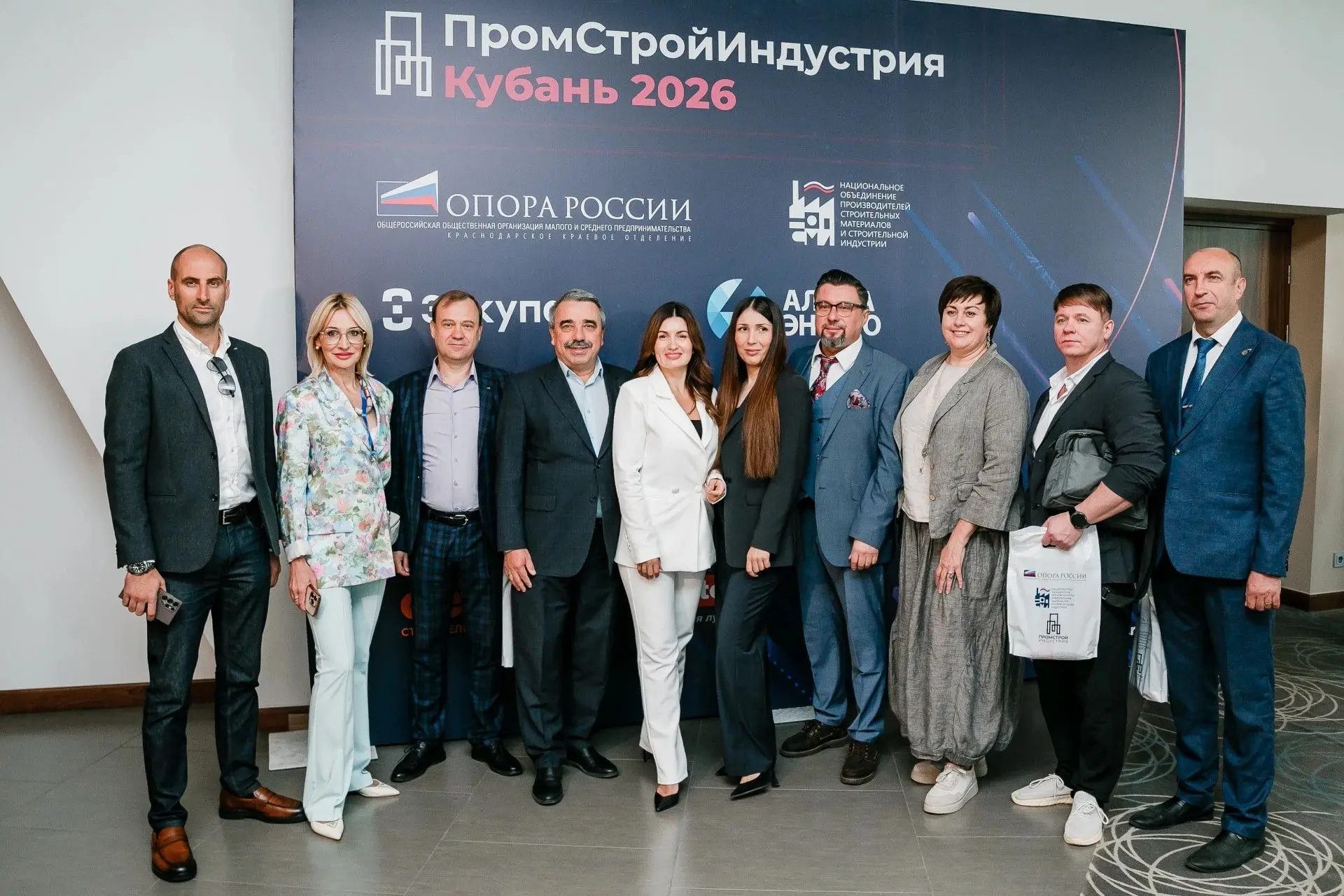 В Краснодаре завершился форум «ПромСтройИндустрия Кубань 2026» — первое специализирован...