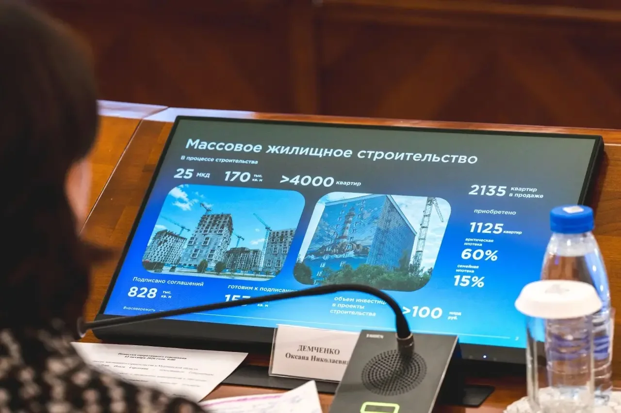 ✅ Развитие жилищного строительства в Кольском Заполярье стало одной из тем обсуждения н...