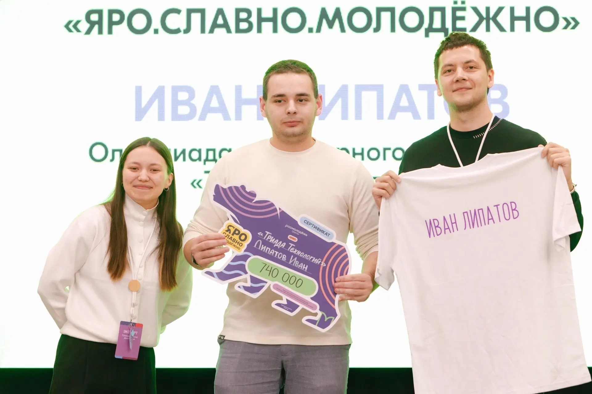🚀 Студент РГАТУ получил грант на развитие беспилотных технологий.