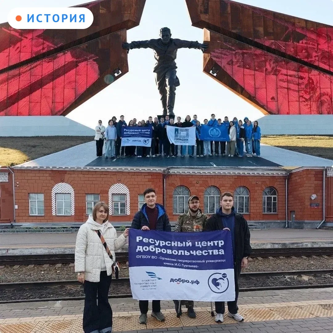 🤝 Студенты ОГУ получили высокую оценку за проект помощи ветеранам на акселераторе в Ку...