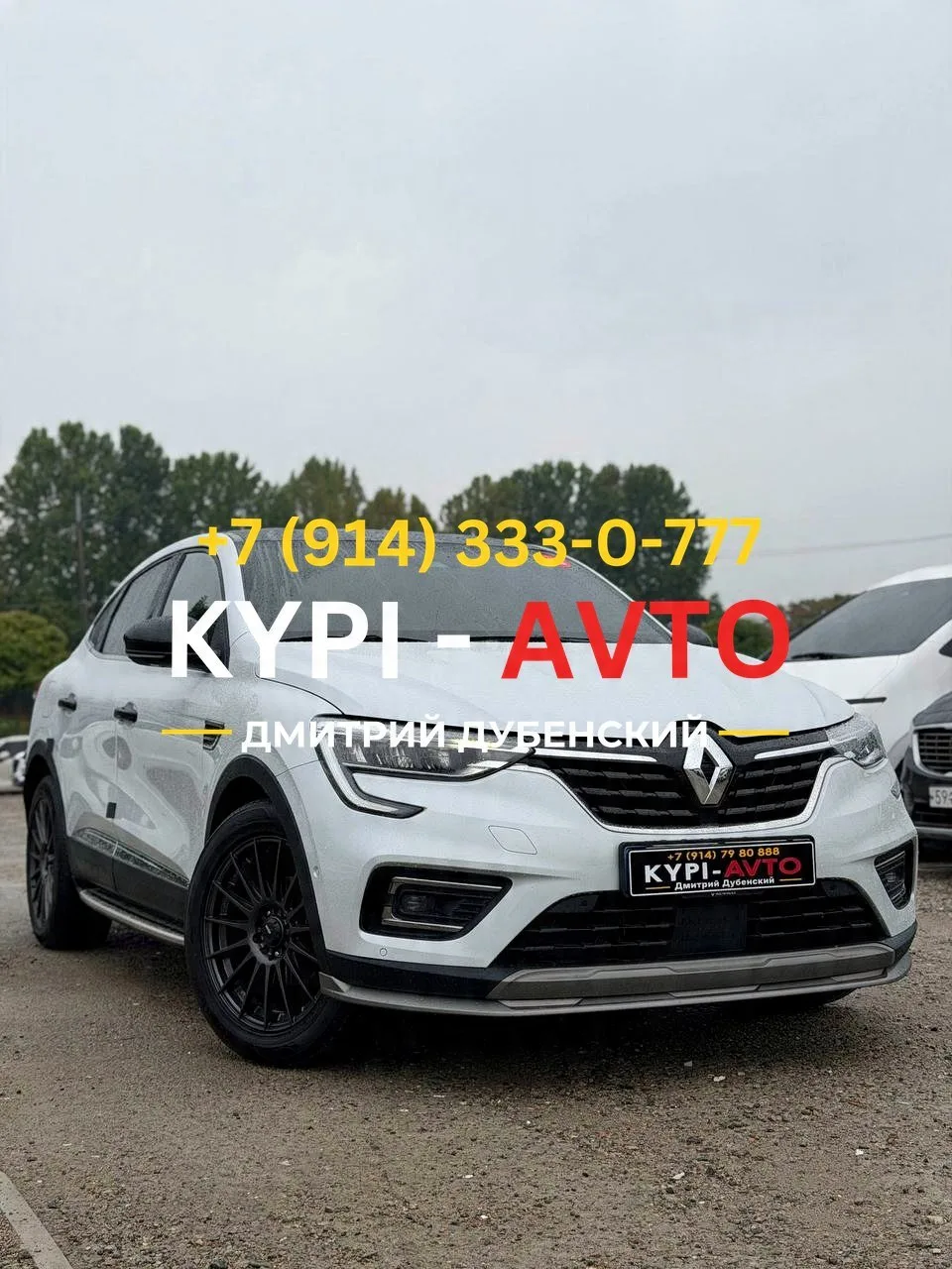 ♦️СПЕЦ цена 890.⁠000р🚨🚨🚨