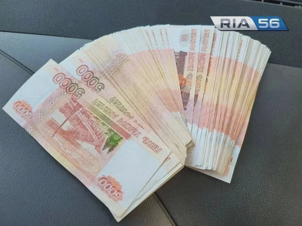 ⚖️ Жительницу Оренбуржья осудили за мошенничество