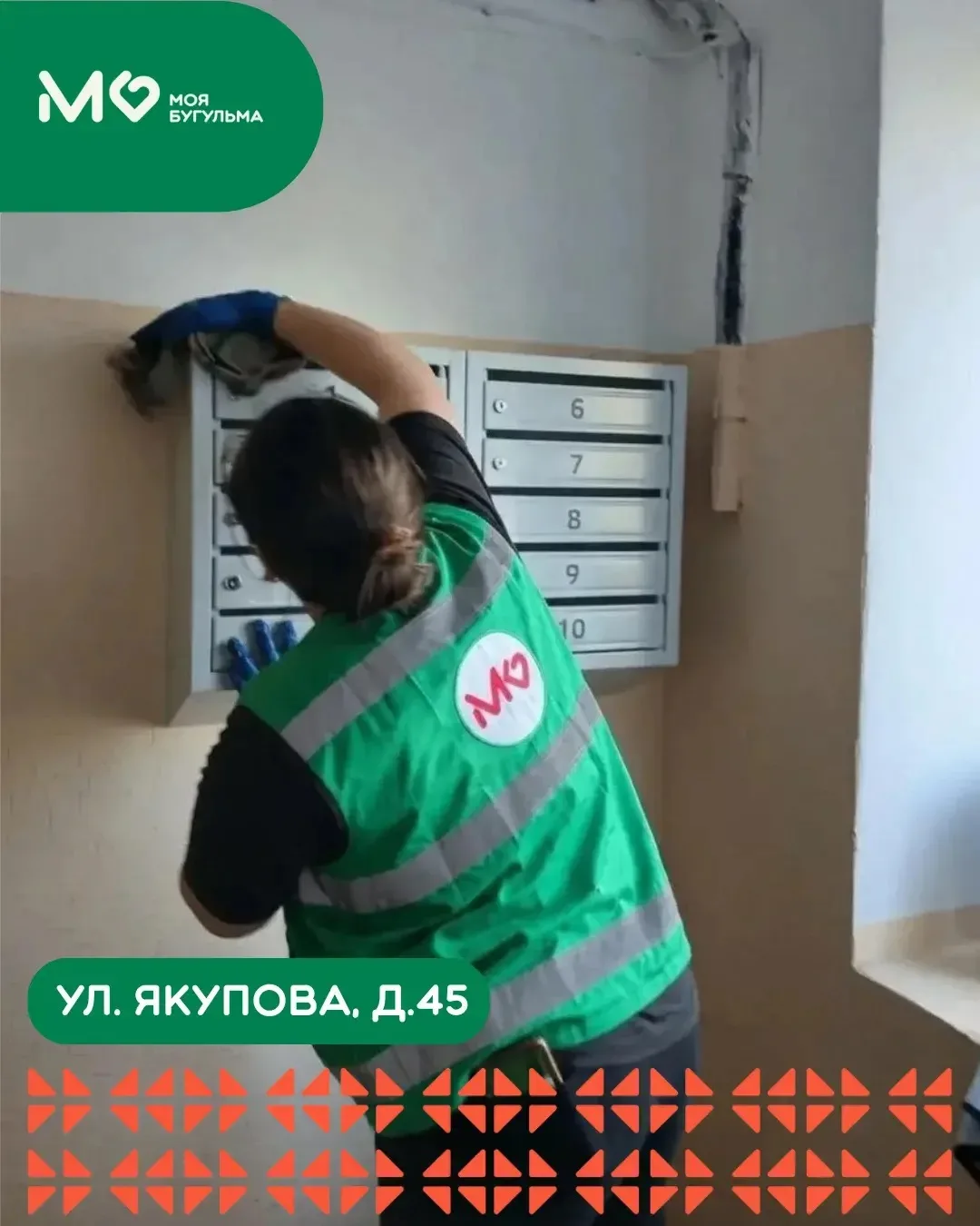 🧹✨ Чистота — залог уюта!