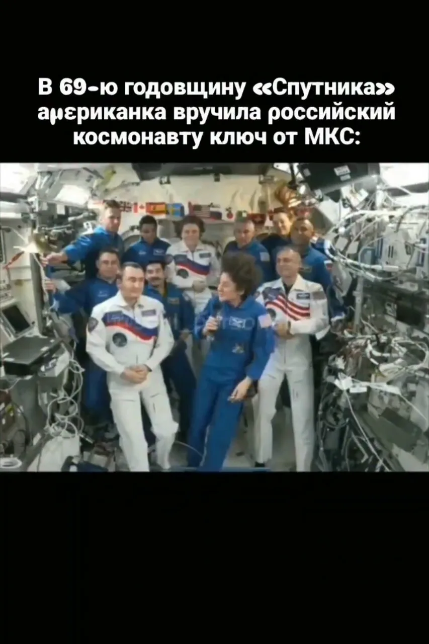 Орбита Зεмли, Международная космическая станция. На высоте 400 километров над планетой ...