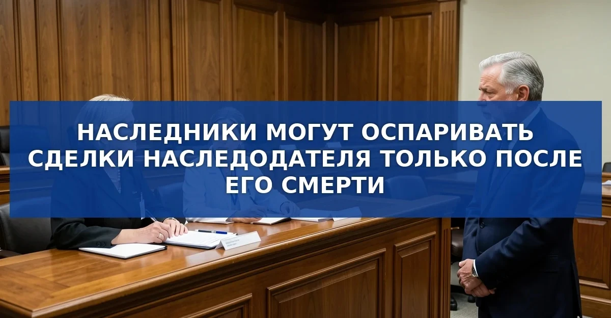Суть решения Верховного суда