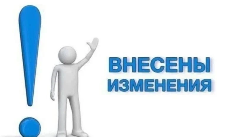 ❗️СЕГОДНЯ 14.10, ПЯТНИЦА 16.10-ОТМЕНА занятий клуба "Нейрофитнес"