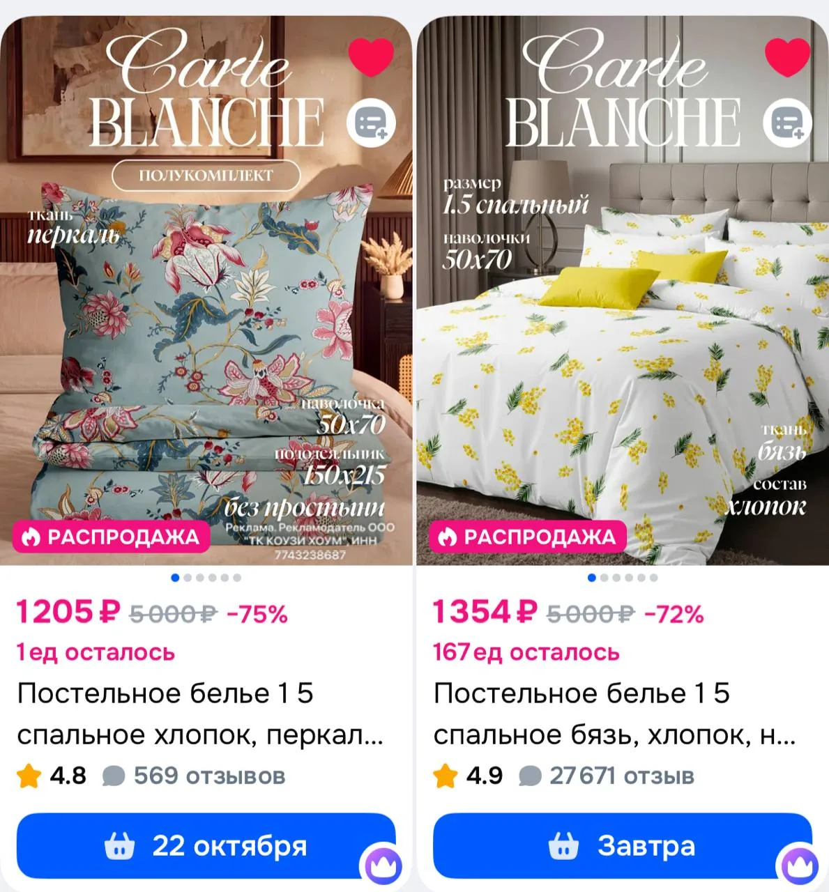 ⁣⁣⁣⁣⁣🛒Озон