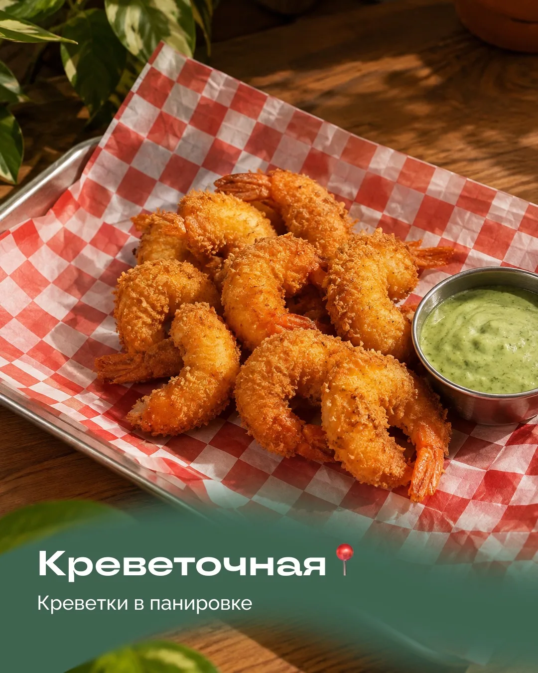Что взять в кино, кроме попкорна? 🍿