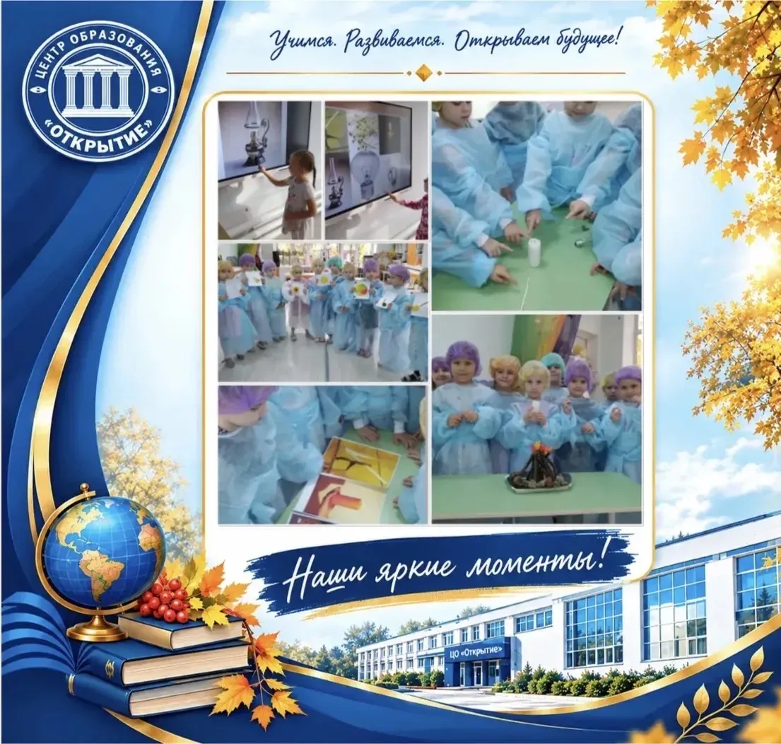 🔥 От костра до лампочки: как мы знакомим детей с миром профессий!
