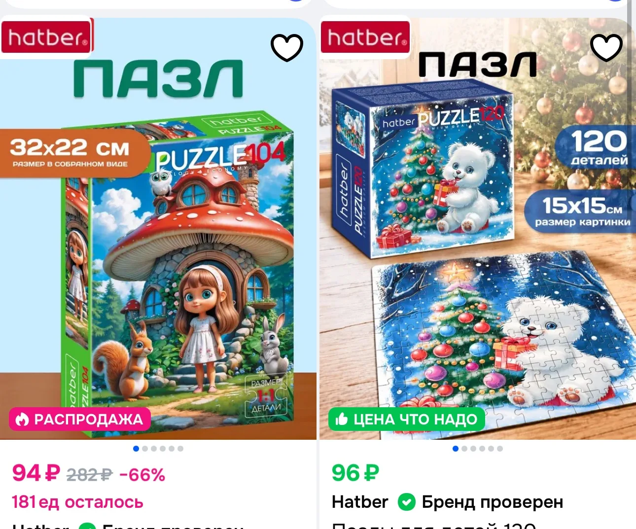 https://ozon.ru/t/qtX1Xr8