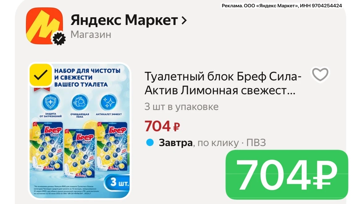 Хватаем! Пока работает промокод! 12 шт 🔥🔥