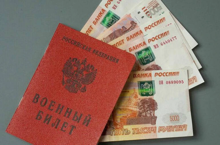 Когда приходит выплата за подписание контракта СВО