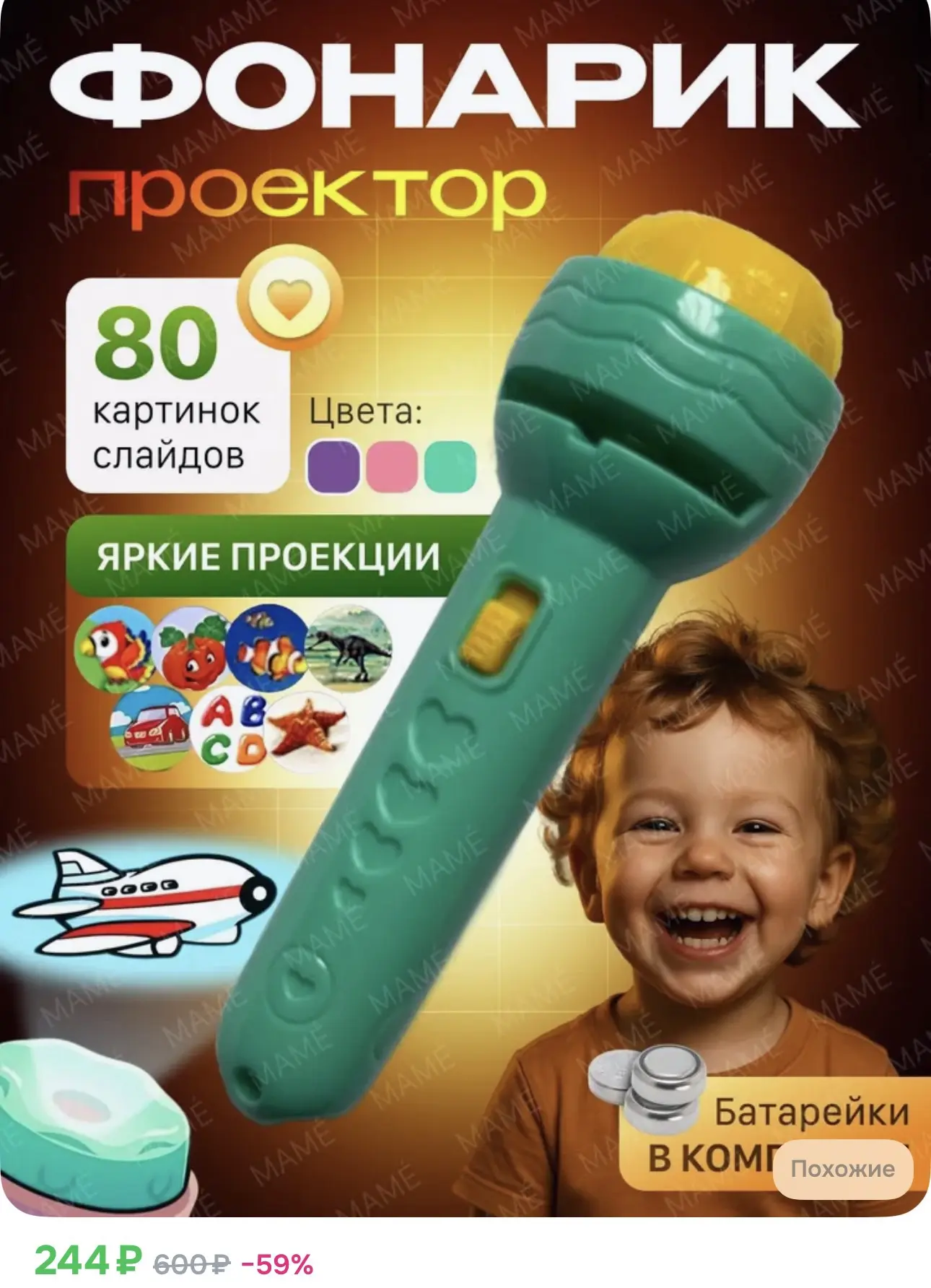 https://ozon.ru/t/zLFGfSr