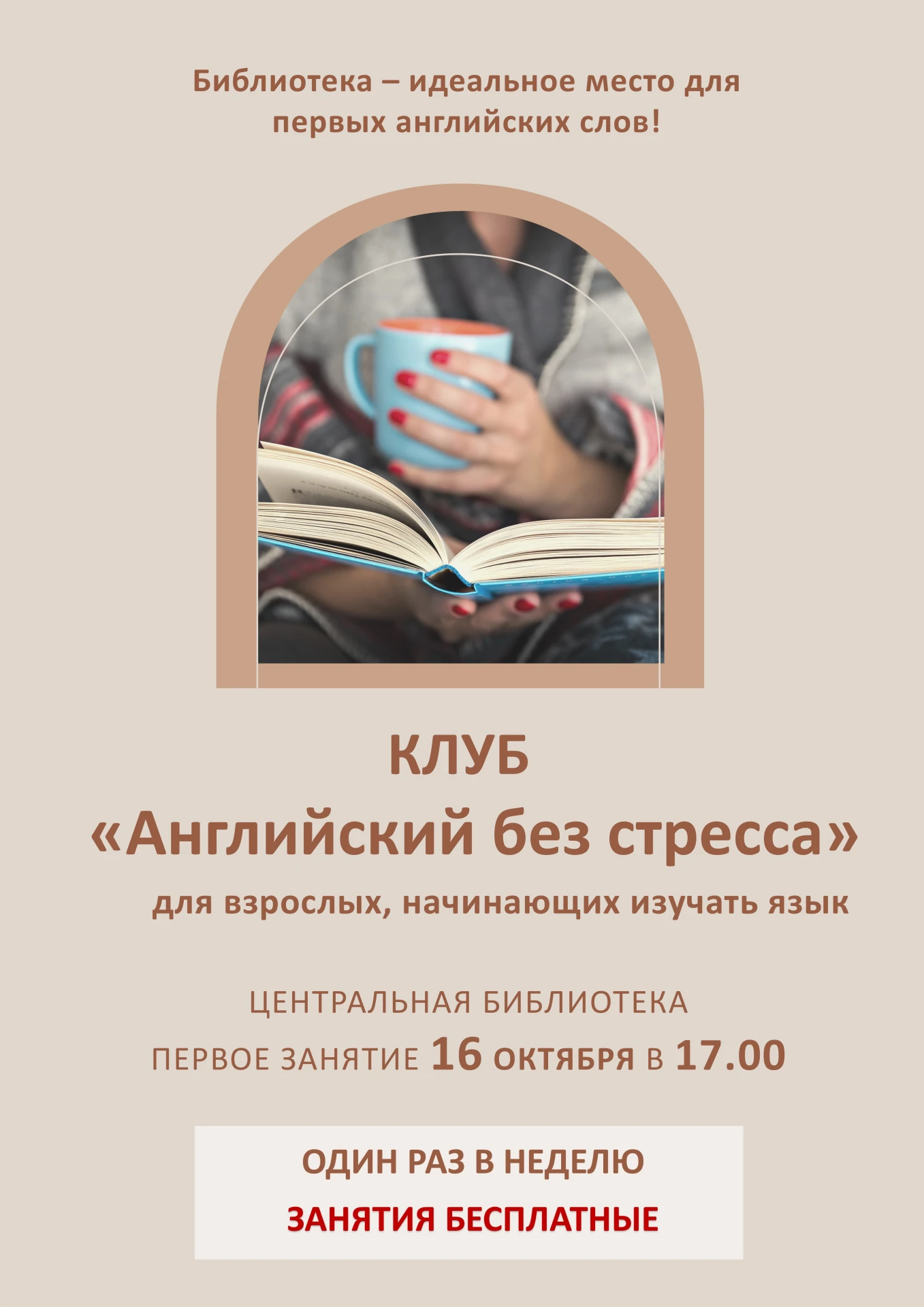 🧩#АНОНС