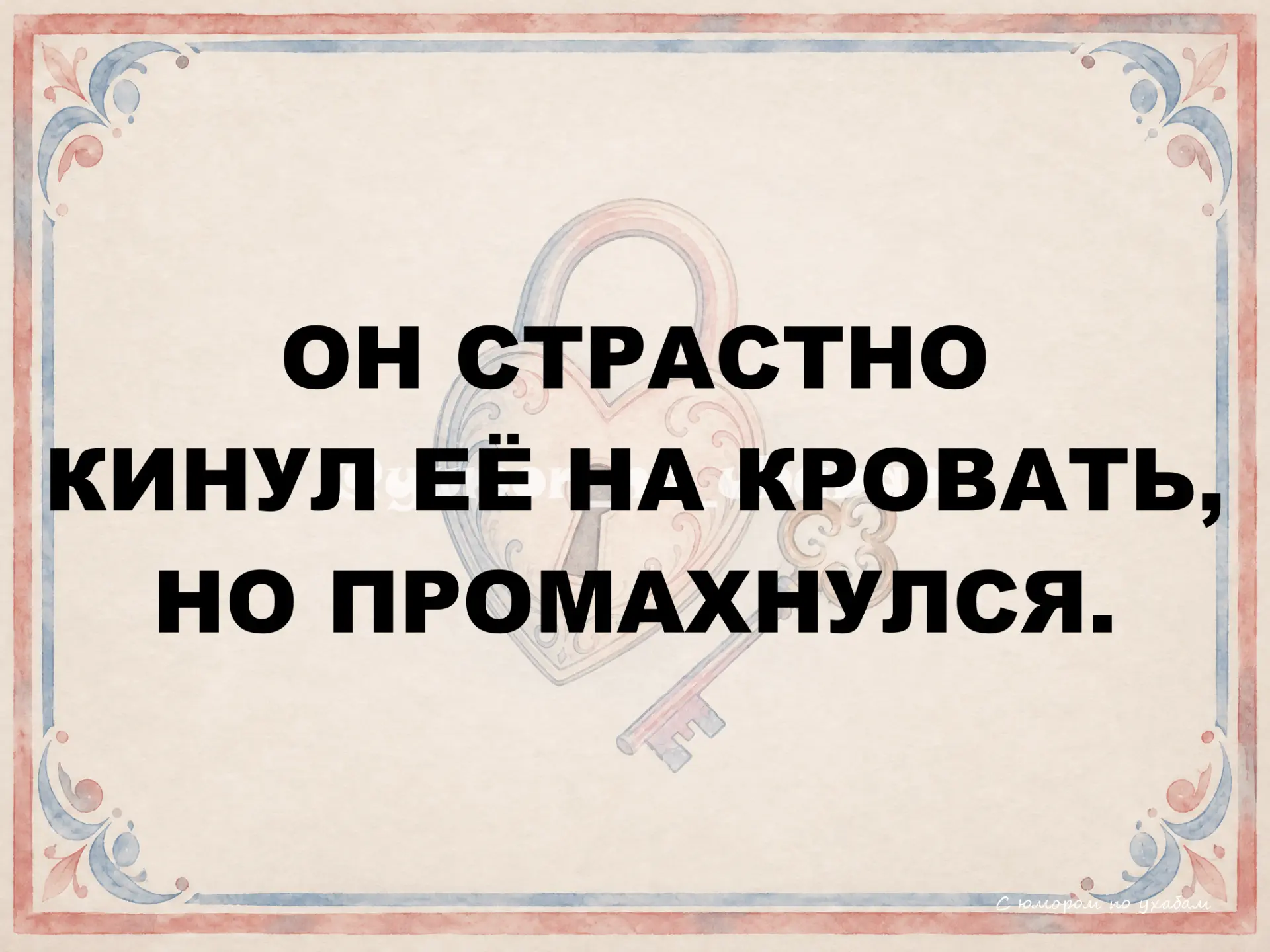 #юмор #позитив #смех_без_правил #юмор_эвридей #позитивчик #смех_лечит #хорошее_настроен...