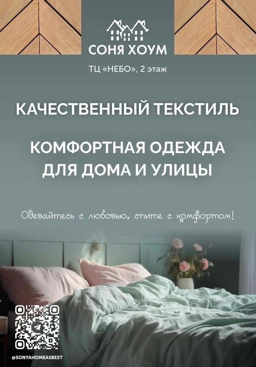 ❤️Два настроения. Одно покрывало🤍