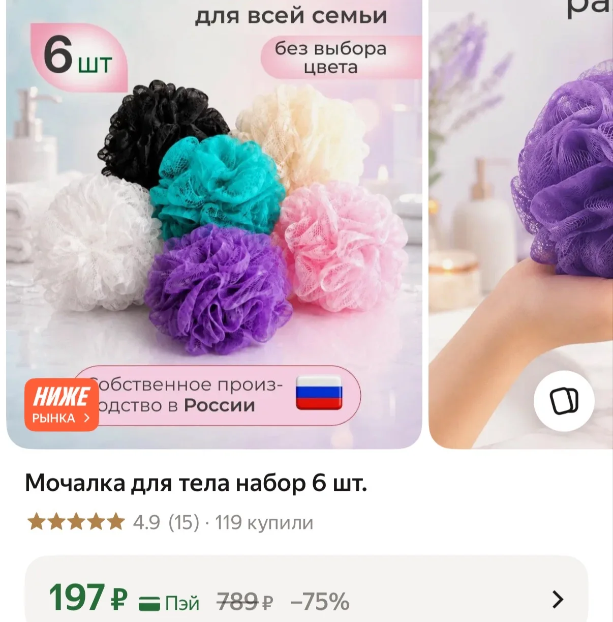 https://market.yandex.ru/cc/BK9hns
