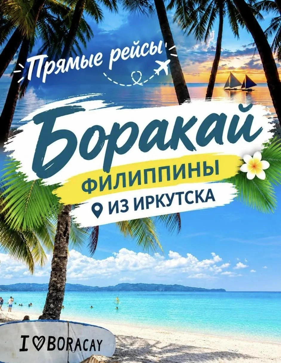 🌴 ФИЛИППИНСКИЕ КАНИКУЛЫ 😍