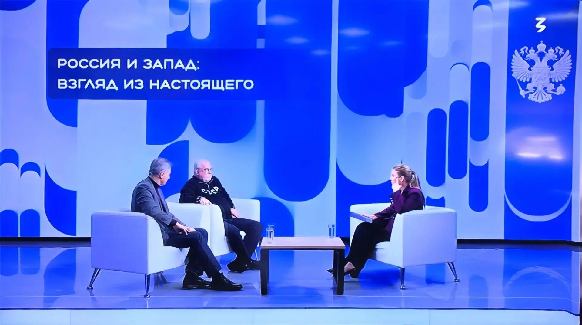 🎓  Сотрудники Управления приняли участие в лекции в режиме видеоконференцсвязи Российс...