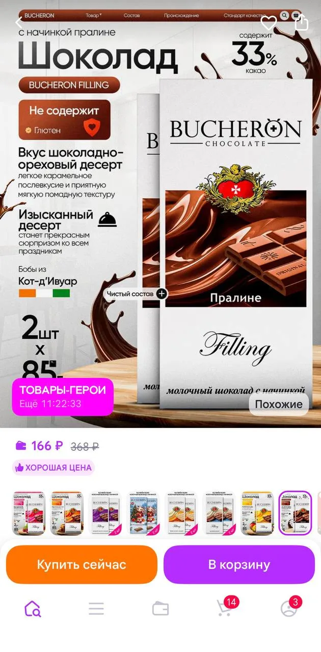 https://www.wildberries.ru/catalog/296531585/detail.aspx?size=451368746