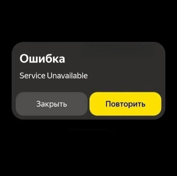 На сбой в работе приложений такси жалуются некоторые жители Казани