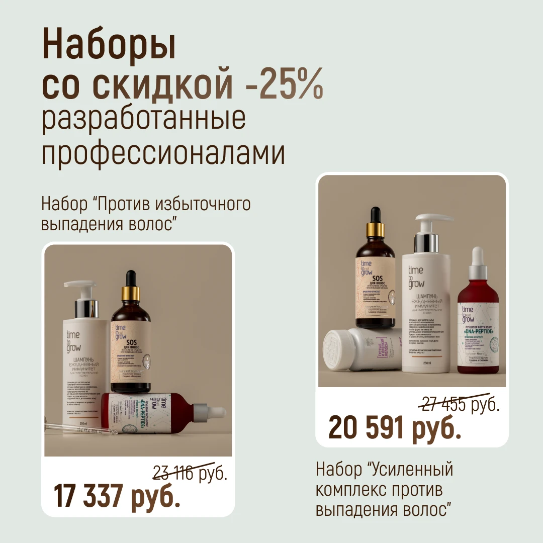 🌨С наступлением холодов хочется все больше тепла, а Time to grow хочется согревать вас...