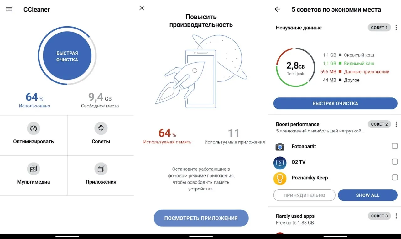 ‼️CCleaner Pro v26.08.0‼️