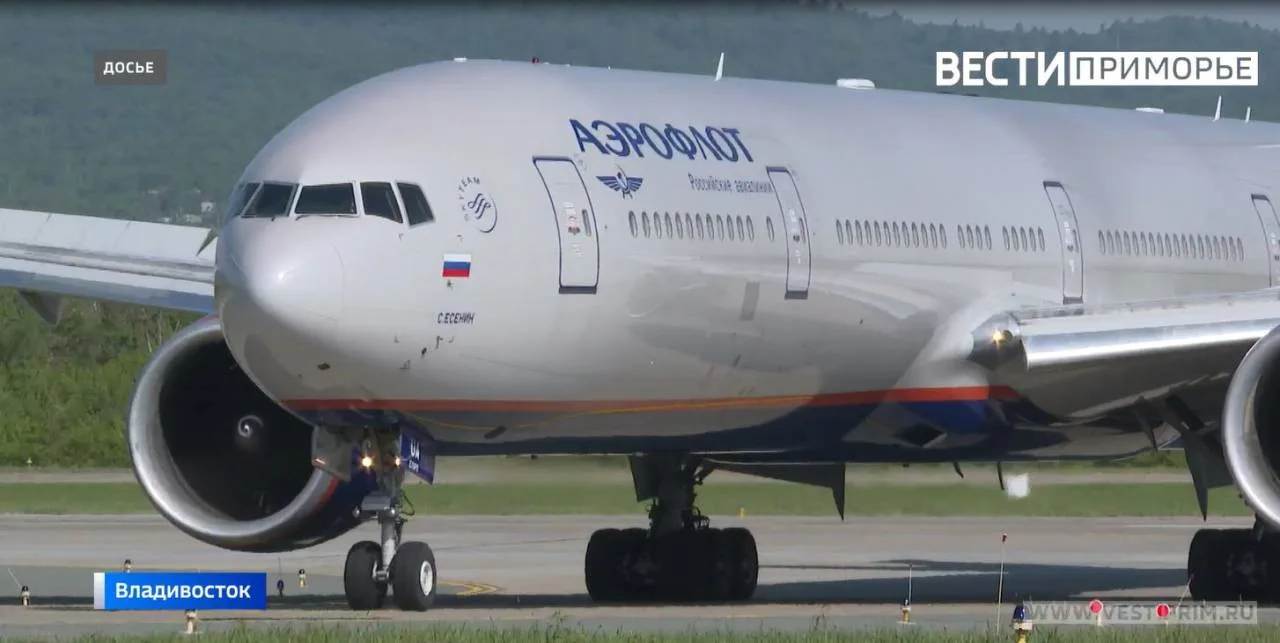 🛫Открыта продажа субсидированных билетов на рейсы с датой вылета в декабре 2026 года ....