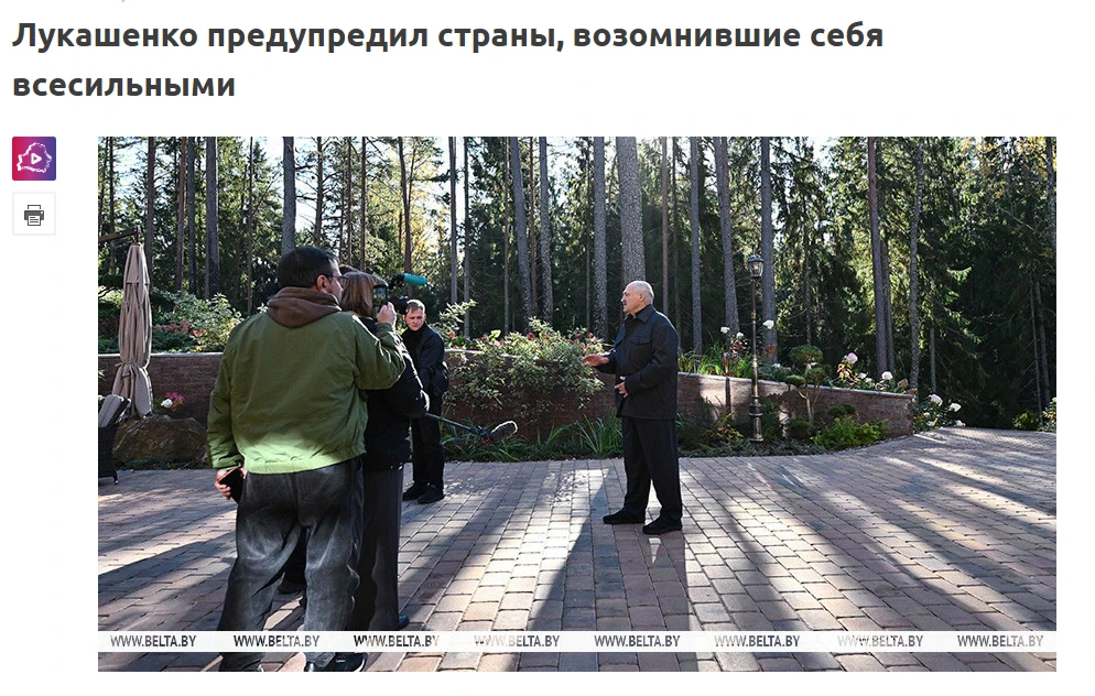❗️🇧🇾🇺🇸🇺🇦 «Не Трампу решать»: Лукашенко о выборах на Украине